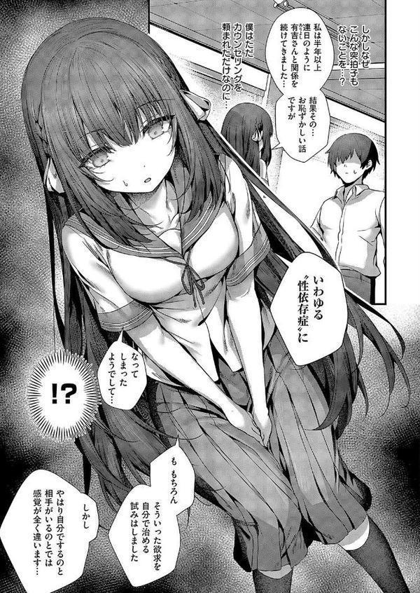 ファムファタールの魔女