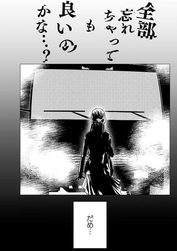 dog eat dog era THE BOOK 〜魔女の原罪と催辱の奴●たち〜