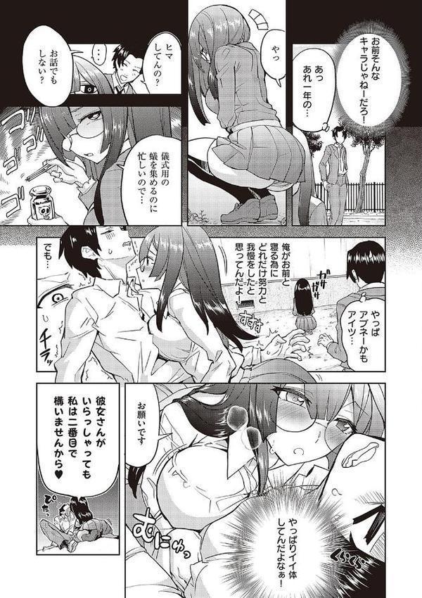 アクマでも遊びです