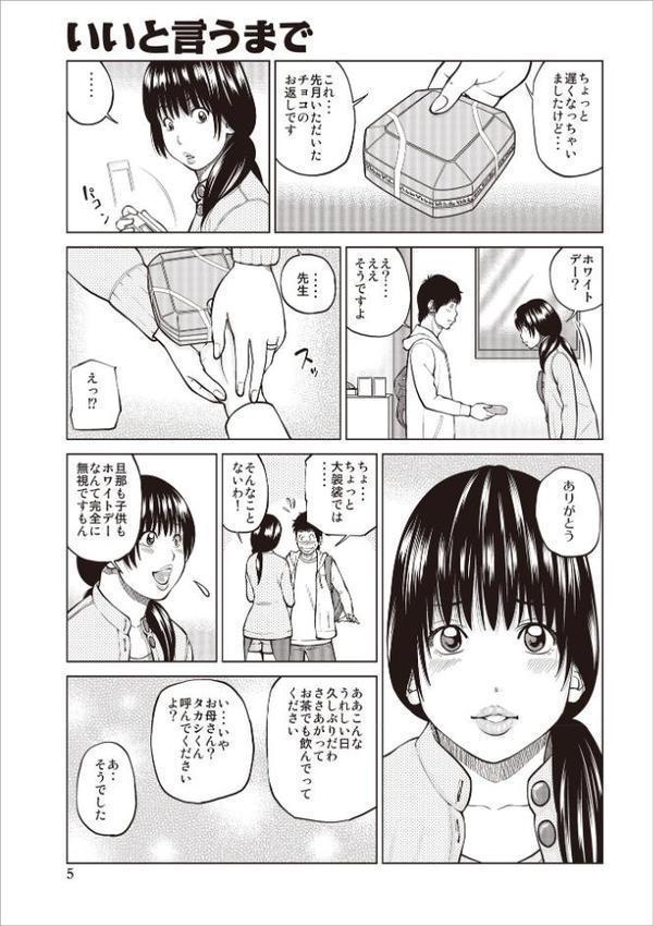 黒木パック
