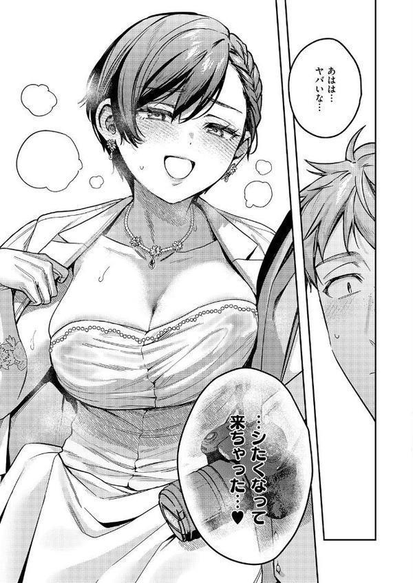 八羊澤あやめは紡ぎたい