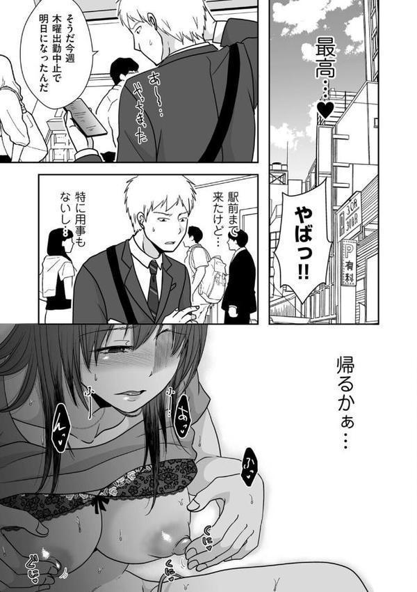 壁向こうの人と