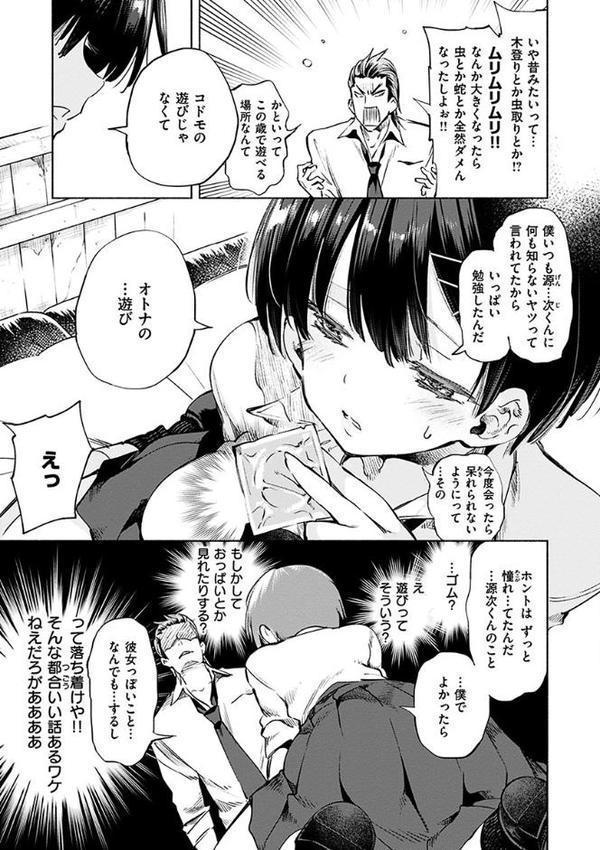 初咲きのひとひら