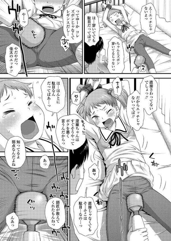 伝説のマジックソード