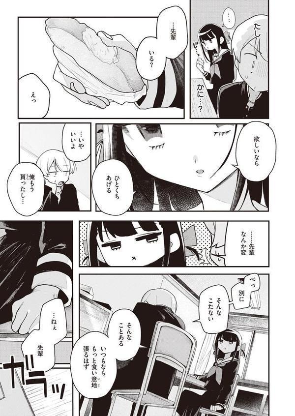 つく尽く