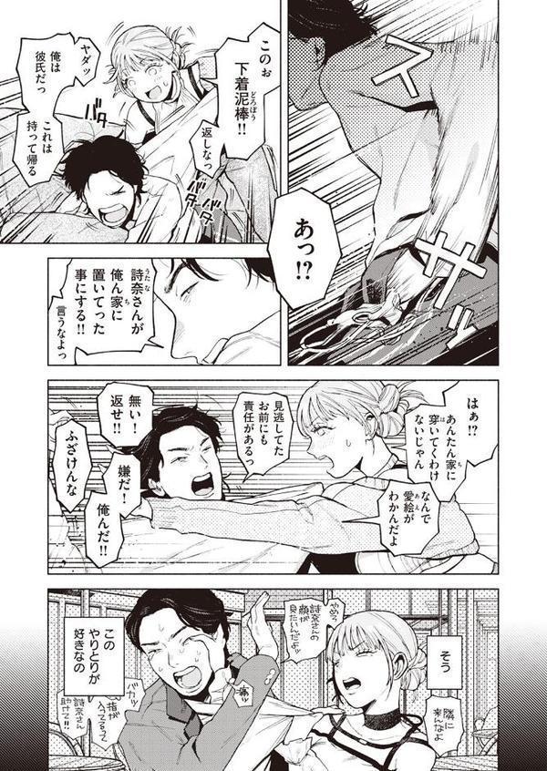 特等席