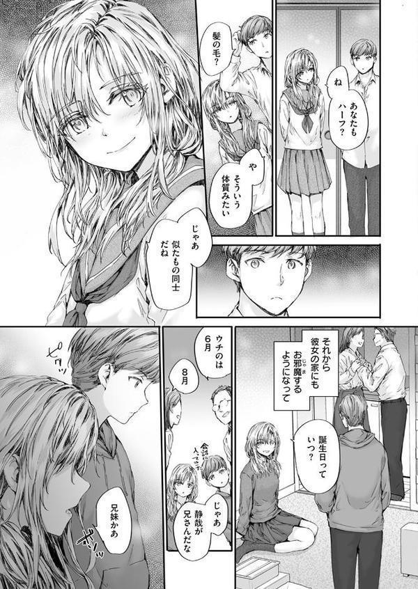 集合住宅のジュリエット