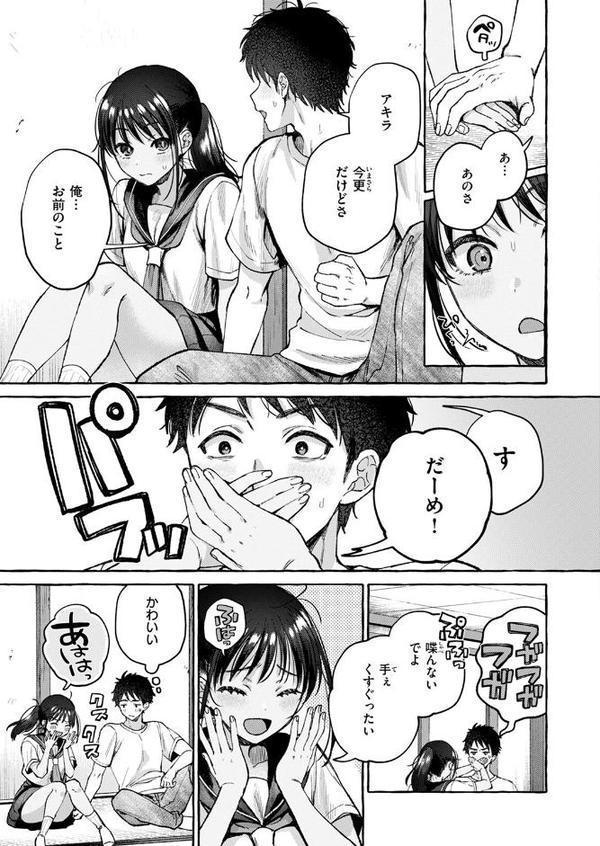夏いきれ