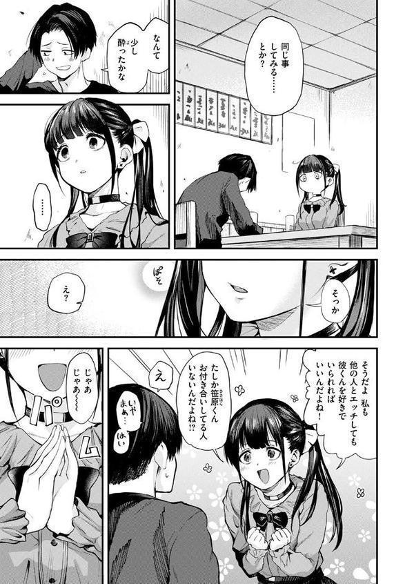 すきくらべ