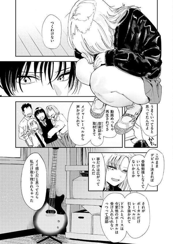 厄介払い