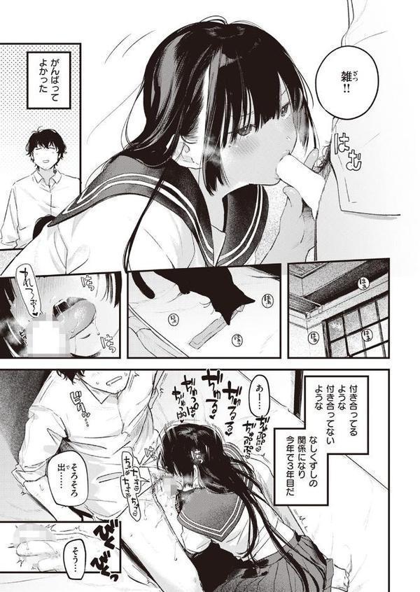 たべかけ