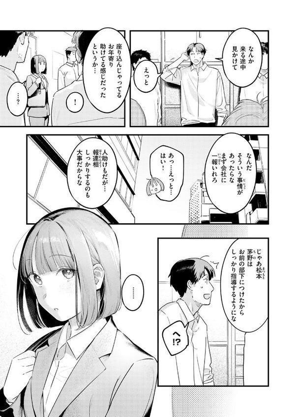 桃どろぼう