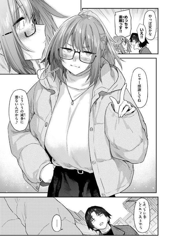 よりみち＃3