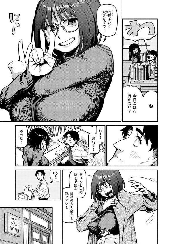 ふぞろい
