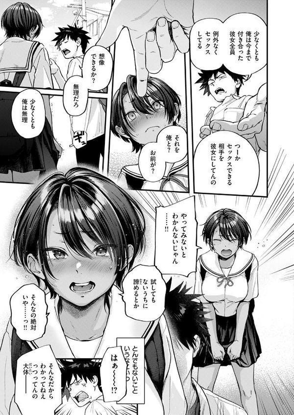 あとさきのさき