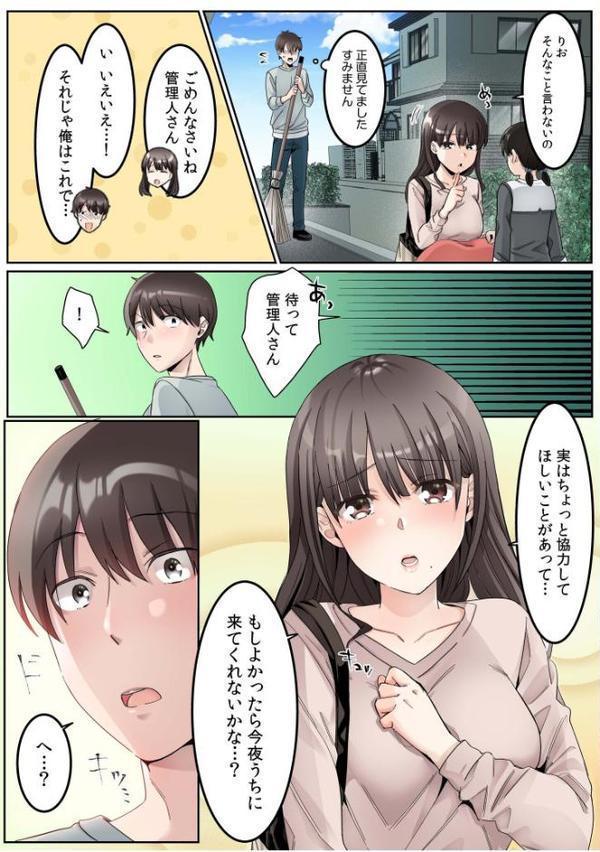シングルマザーハウス