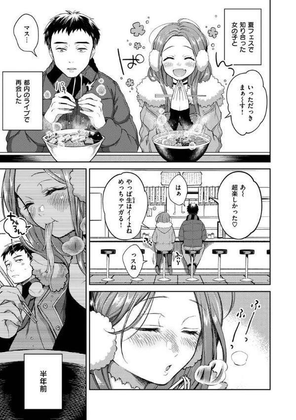 粘膜