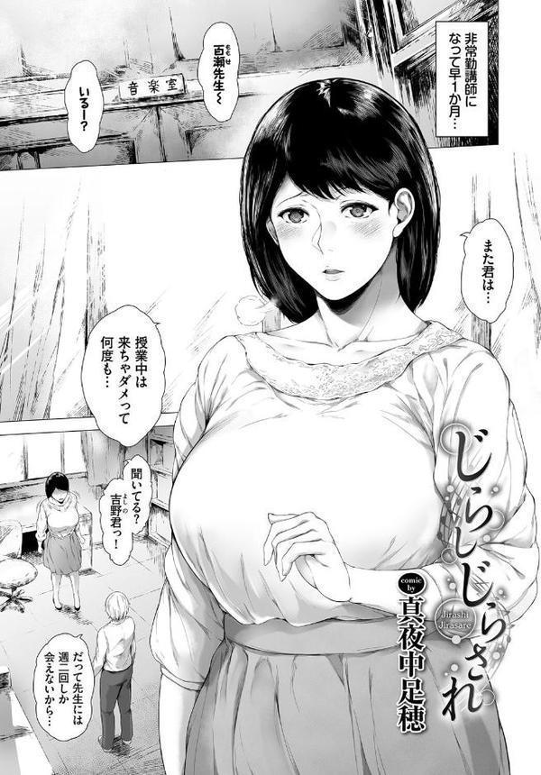 あなたは僕の憧れでした…