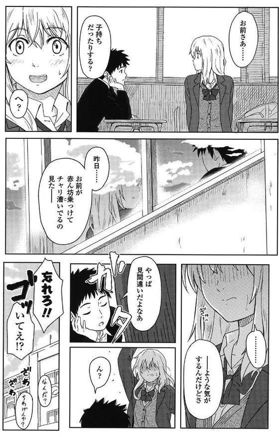とくべつな毎日【販促特典付き】