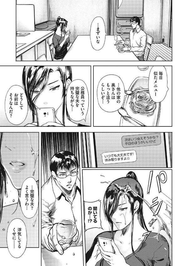 黒髪絢爛