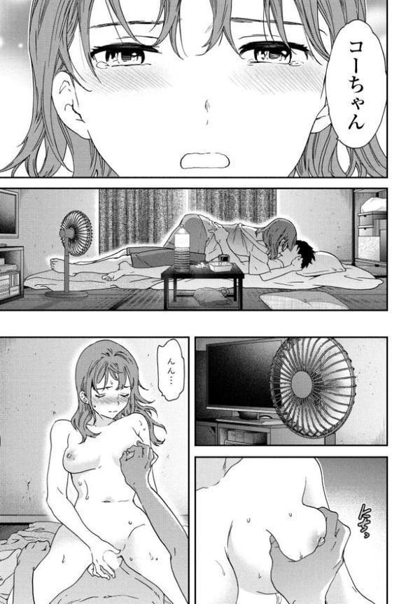 灼熱ラウ゛ァーズ！