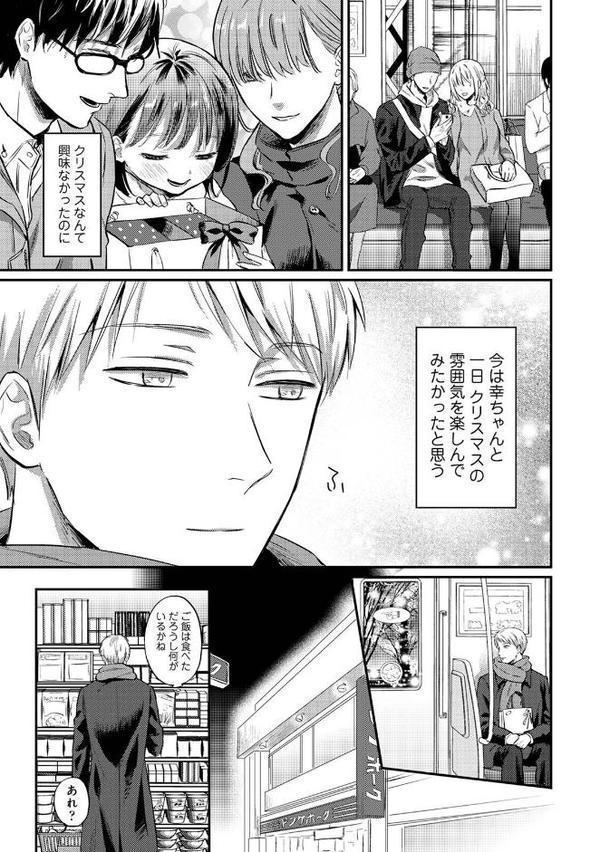 無抑性シンドローム