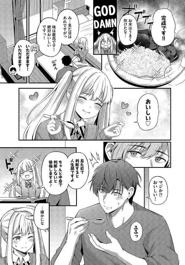 白雪姫と黒い狼