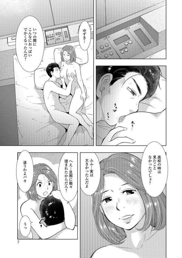 しるぢる