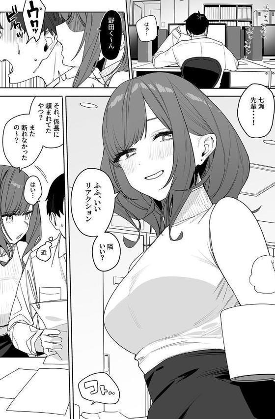 性書 〜性なる教科書〜