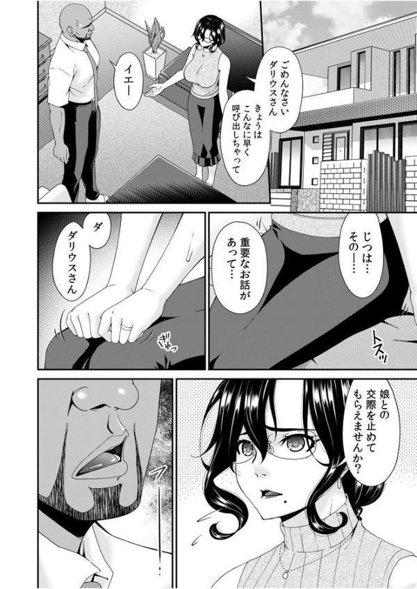 母と妻をやめるとき