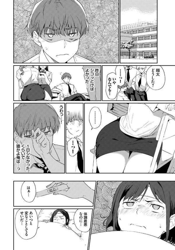 ルーティーン3