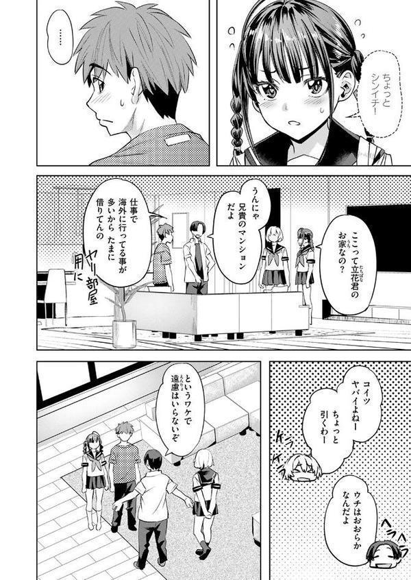 サマースパイス