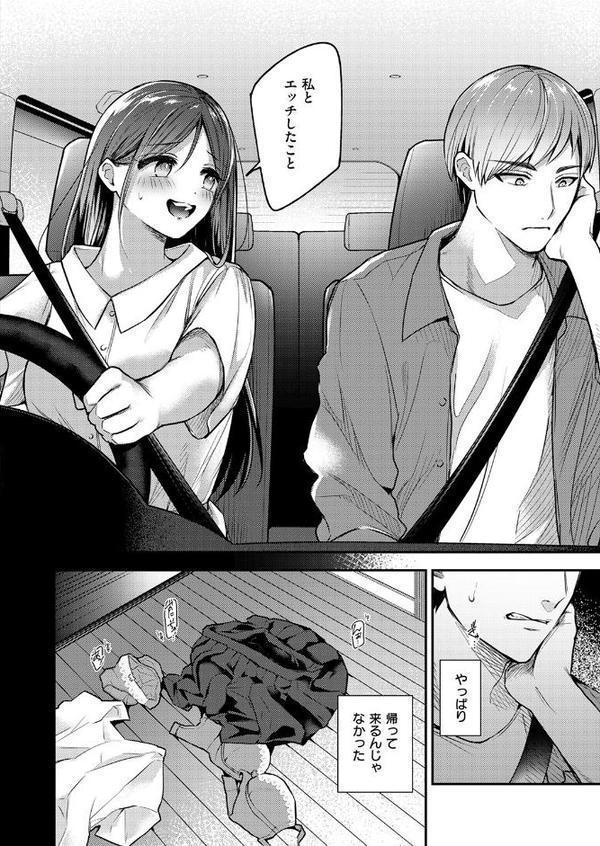 ステアリング