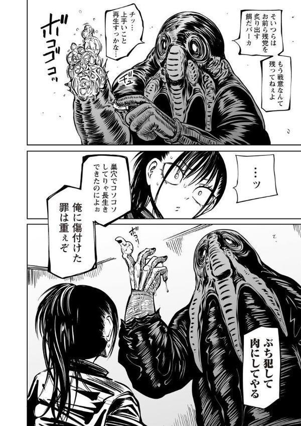 最期の灯火―命尽きるその瞬間まで―