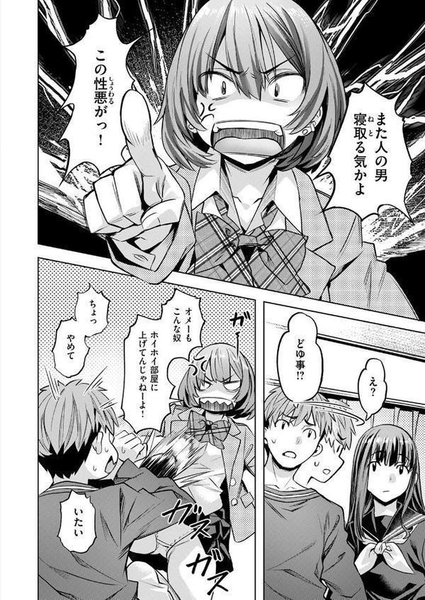 バーサス・シスターズ