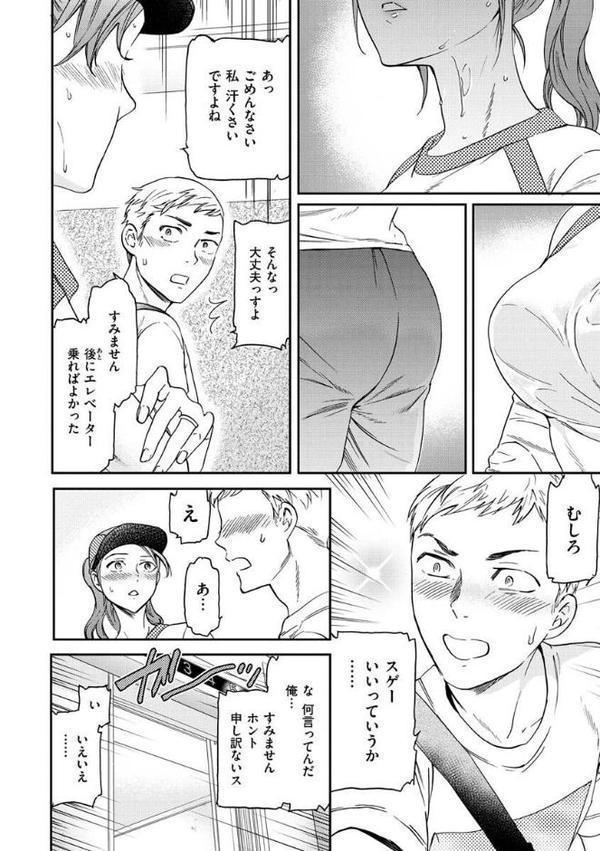 触れて、その先へ、奥へ
