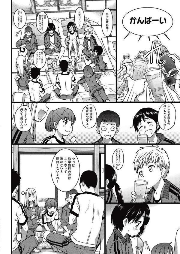 誰も起きてはならぬ 前編