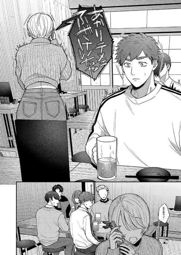心の痣の癒し方