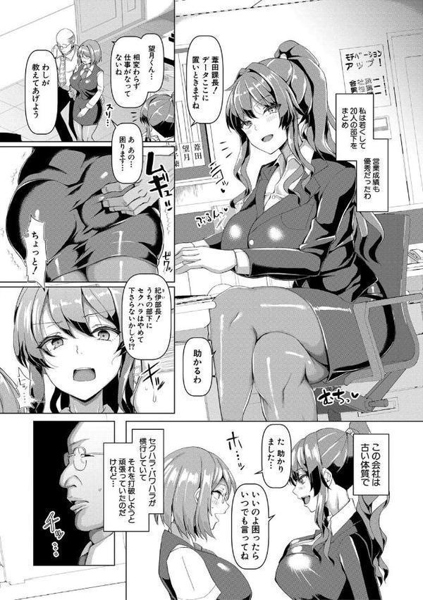交尾のマナー その基本と原則