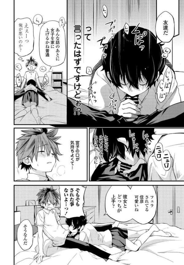 たった一度の青春