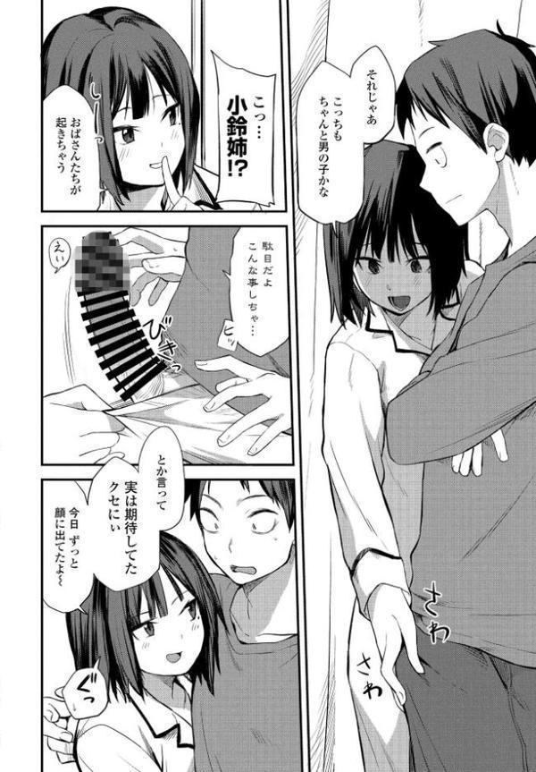コアクマイトコ