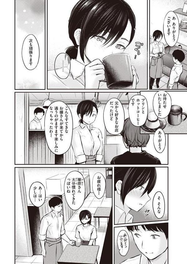 スキモノ果実