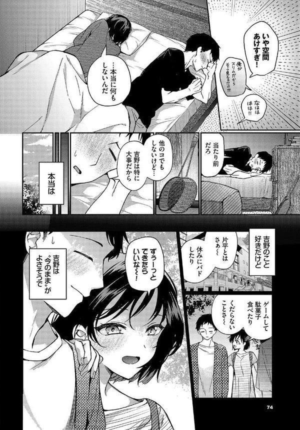 明日バドミントンしよ