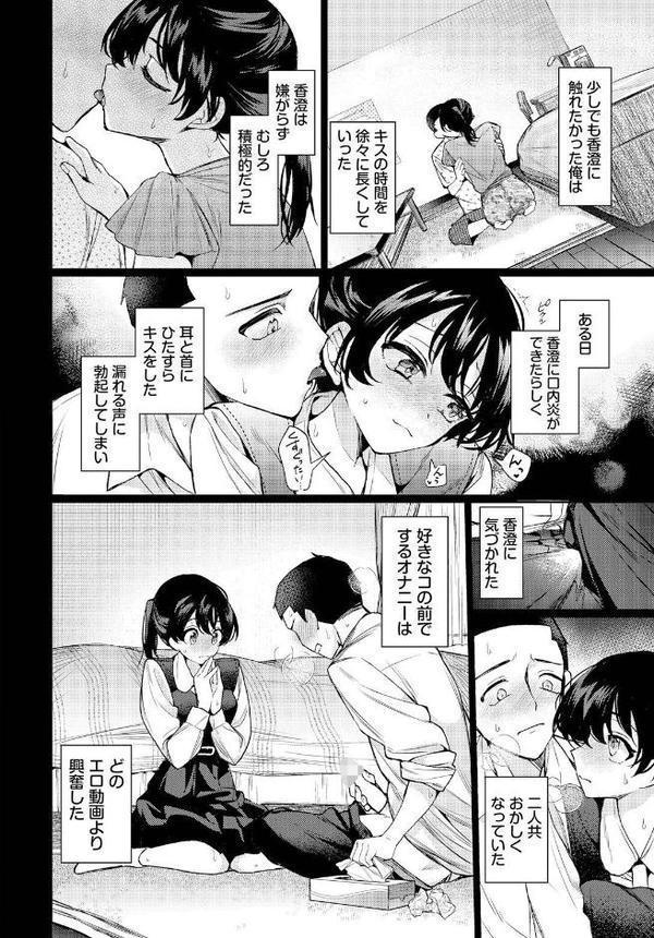 くれっしぇんど
