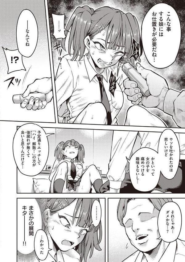 本性