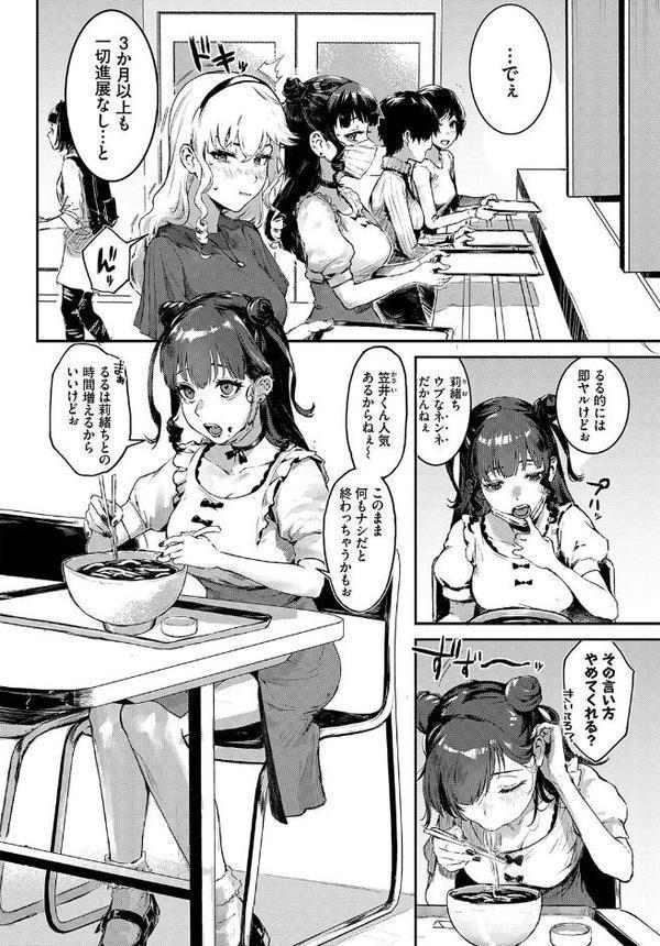 おっぱいサンドで昇天しちゃお