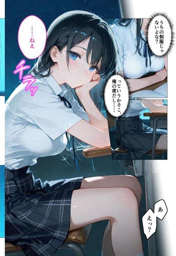 月の女神は僕だけに微笑む モザイク版