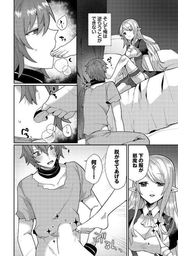 幻惑ぱふゅーむ
