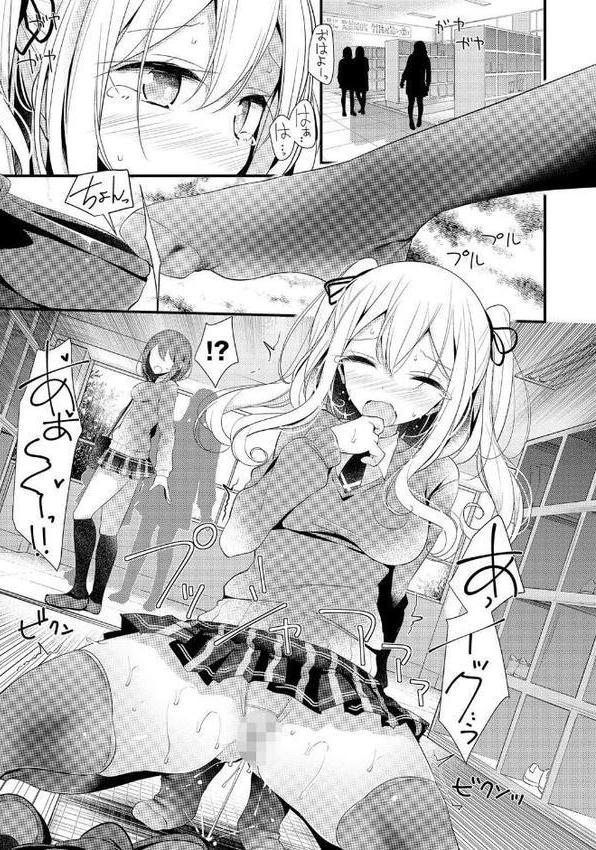 にーはいせっくす