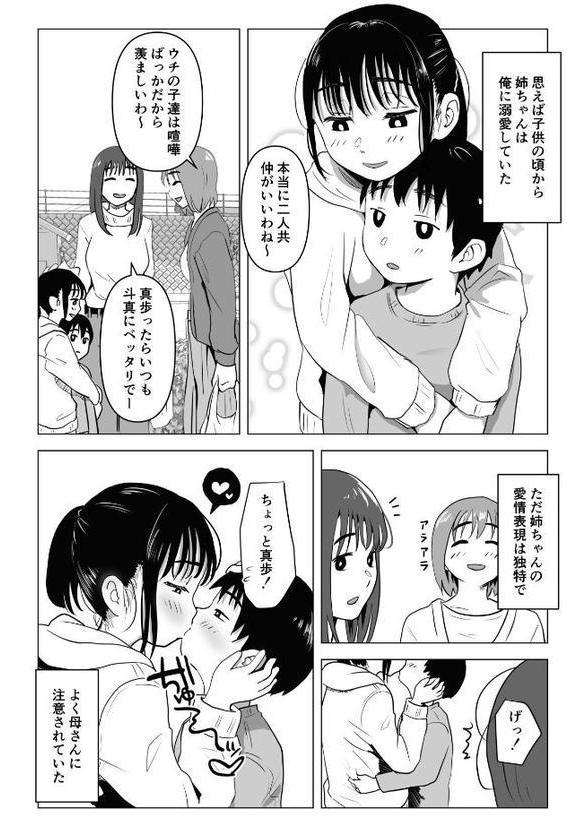 あたりまえせっくす
